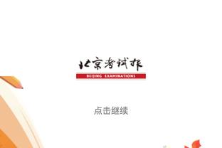 manbetx品质截图4